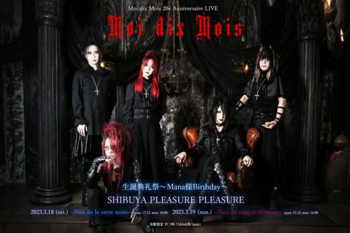 Moi dix Mois Official Site