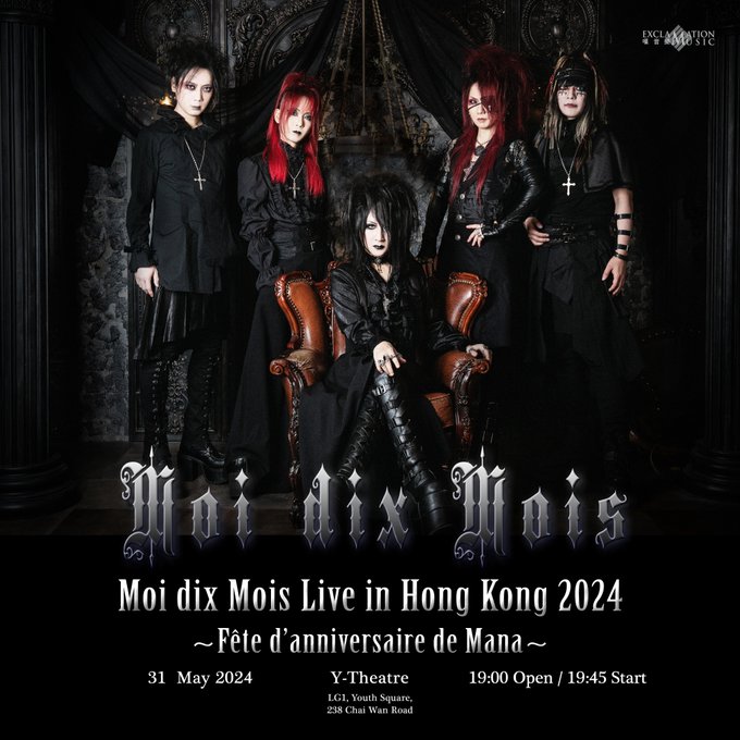 最高の品質 Moi dix Mois アルバム5セット 邦楽 - www.bestcheerstone.com